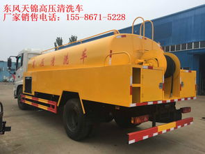 【東風天錦9方10方高壓清洗車價格報價】-