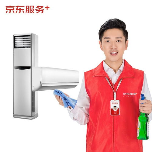 原價(jià) 309 現(xiàn)價(jià) 279 空調(diào)掛機(jī) 2全拆洗 柜機(jī) 1全拆洗 不含圓柱柜機(jī) 家電清洗 上門(mén)服務(wù) 家政保潔