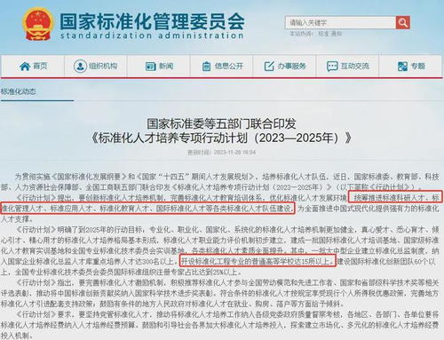 國家重點(diǎn)扶持的網(wǎng)站建設(shè)與維護(hù)專業(yè) 就業(yè)前景及開設(shè)院校盤點(diǎn)