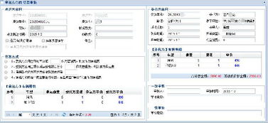商品汽車物流軟件 整車物流管理與二次開(kāi)發(fā)定制解決方案